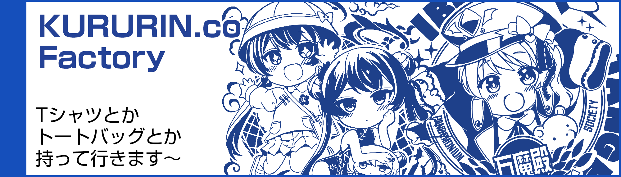 サークルカット