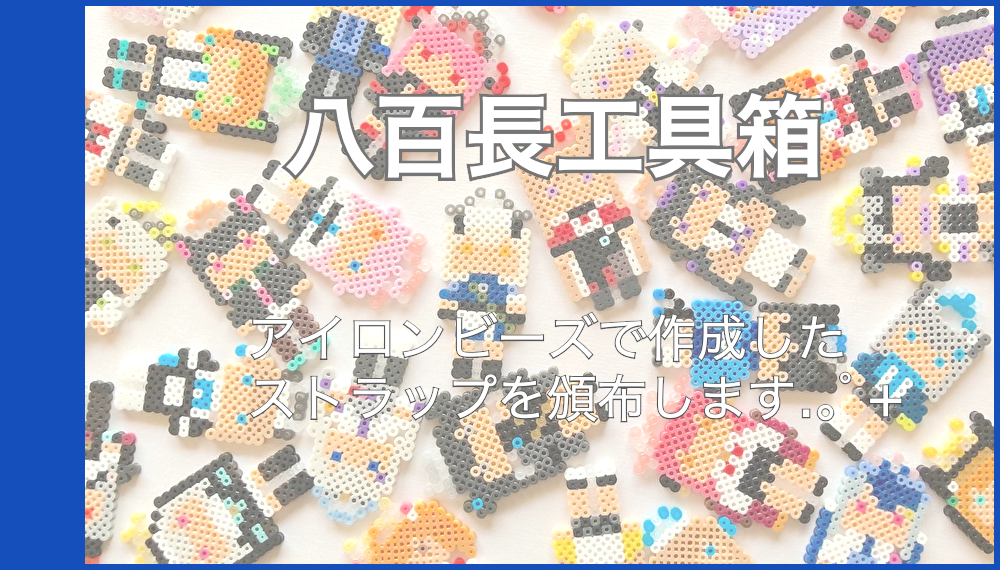 サークルカット