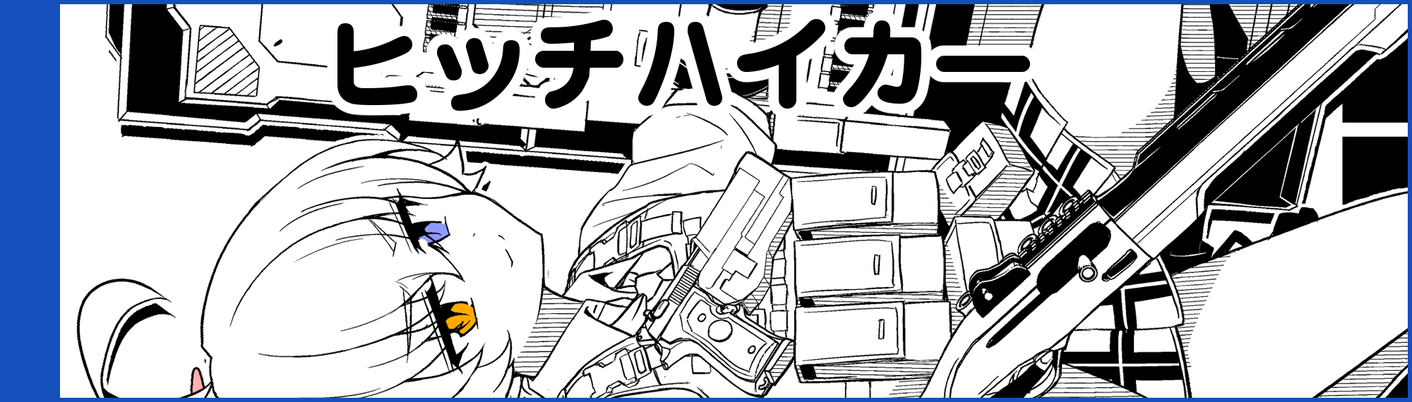 サークルカット