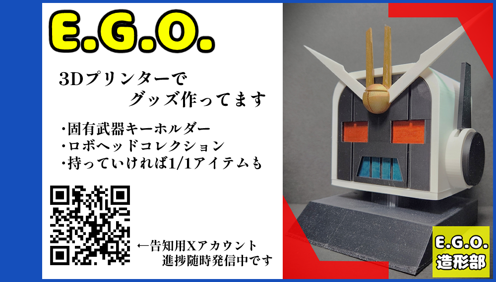 サークルカット