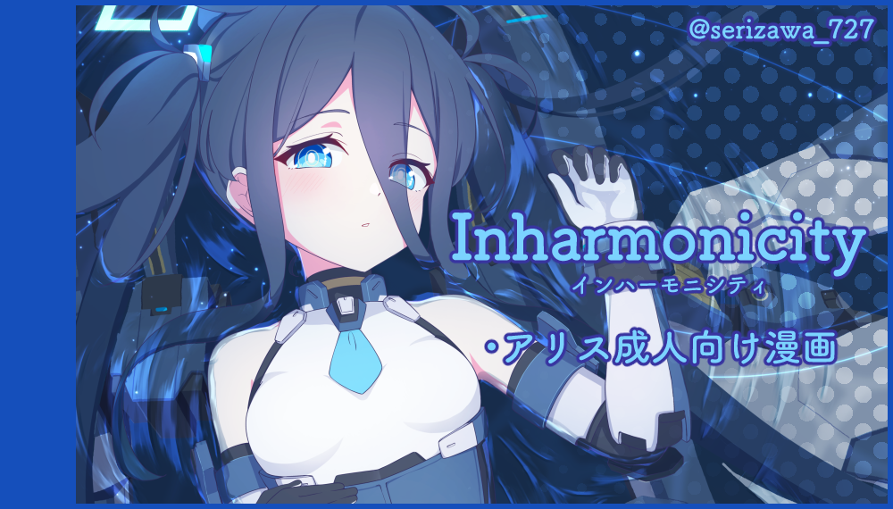 サークルカット