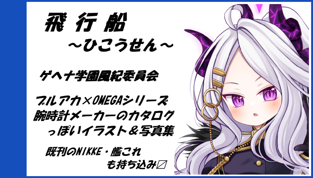 サークルカット