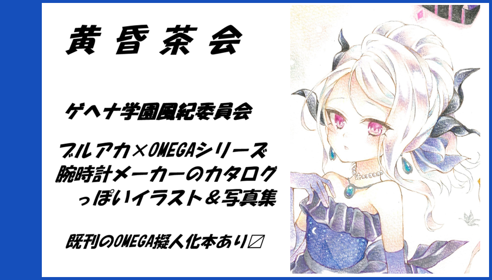 サークルカット