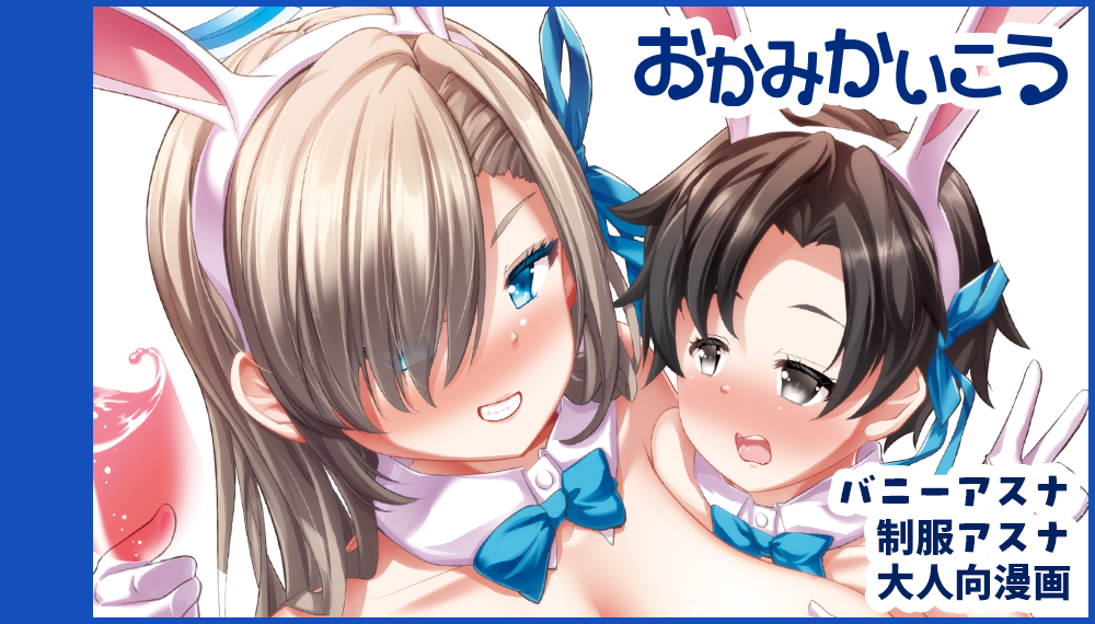 サークルカット